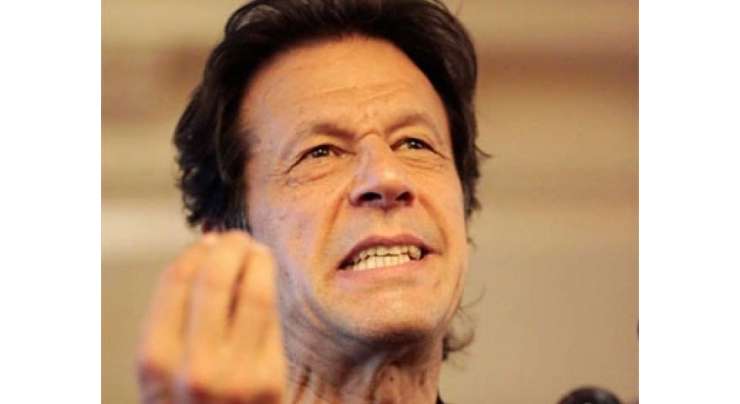 این اے 95، ایپلٹ ٹریبونل میں عمران خان کے کاغذات نامزدگی پر فیصلہ محفوظ