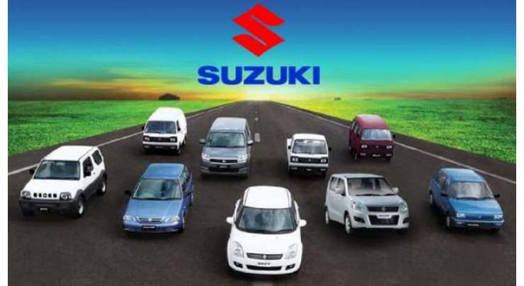 پاک سوزوکی کمپنی کی گاڑیاں سال میں چوتھی مرتبہ مہنگی