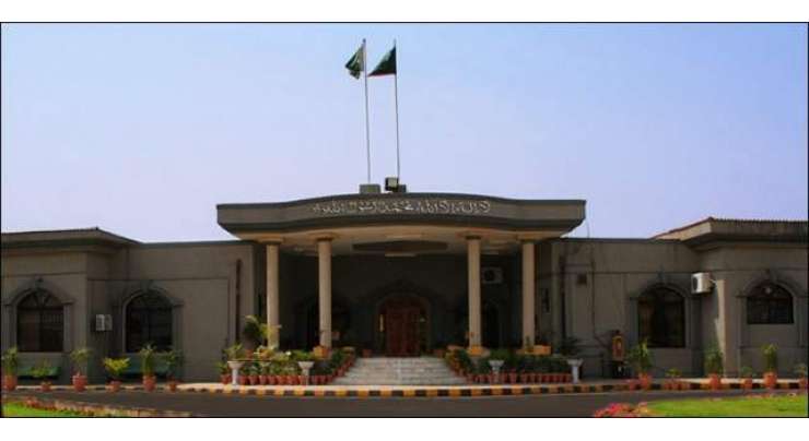 اسلام آباد ہائیکورٹ،  گورنر پنجاب کے عہدے سے برطرفی کے خلاف درخواست پر اعتراض عائد