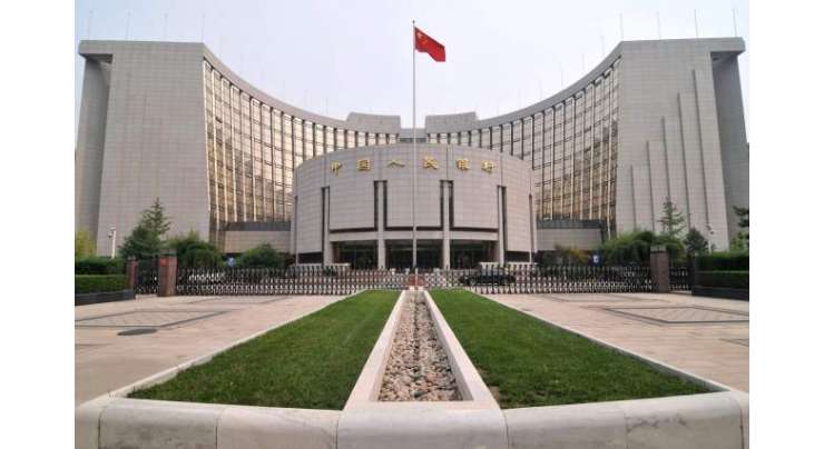 چین کے مرکزی بینک کی 2020ء کے لیے آر ایم بی کی انٹرنیشنلائزیشن رپورٹ جاری