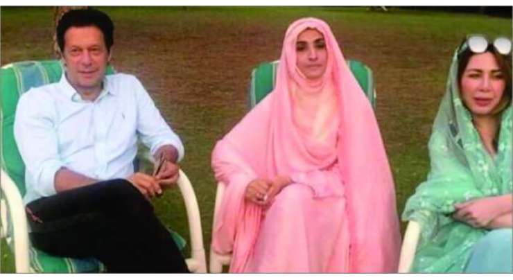 عمران خان کی اہلیہ بشریٰ بی بی پر پہلی نوازش