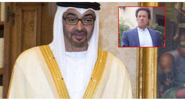 ابوظہبی کے کراون پرنس محمد بن زاید کا وزیراعظم عمران خان سے ٹیلی فونک رابطہ