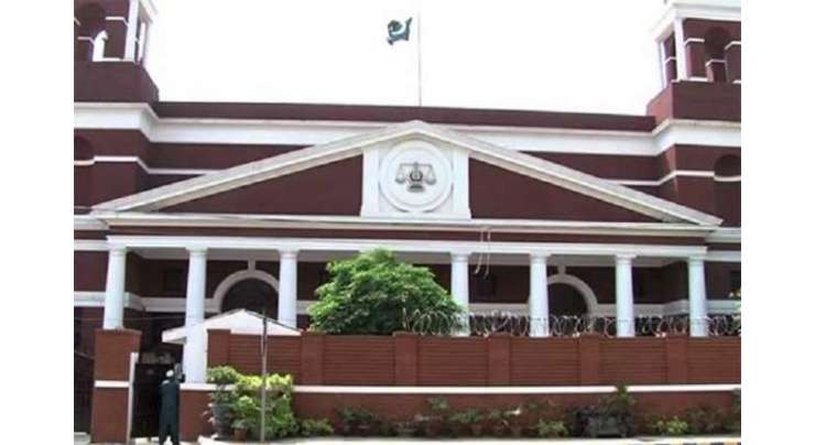 پنجاب ہیلتھ کیئر کمیشن نے نجی ہسپتالوں میں علاج کے اخراجات کی رپورٹ سپریم کورٹ میں جمع کرادی