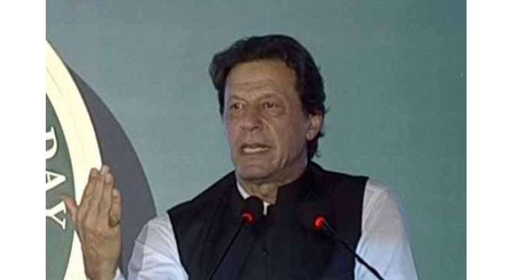 انتقام کی سیاست پریقین نہیں رکھتے،عمران خان