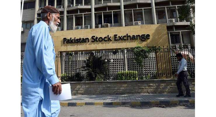 پاکستان سٹاک ایکس چینج کے سٹاک مارکیٹ بروکروں کی جانب سے نئے دفاتر اور برانچوں کے قیام کو ریگولیٹ کرنے سے متعلق ریگولیشنز میں ترامیم