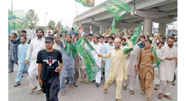مسلم لیگ ن کا آج سےمہنگائی کے خلاف سڑکوں پر آنے کا فیصلہ