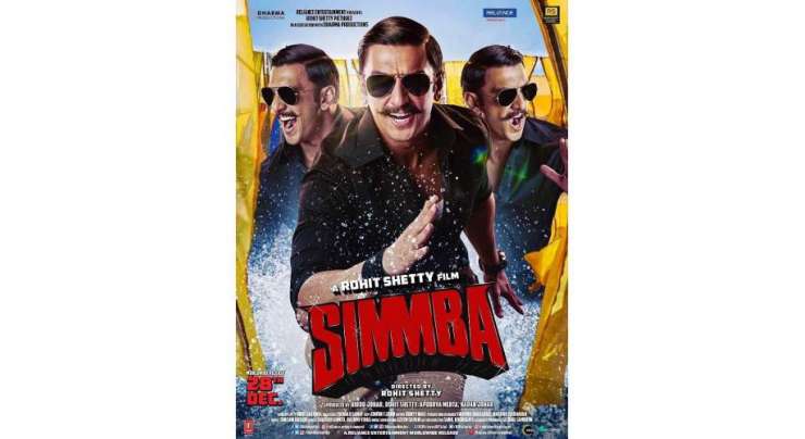 فلم ’’سمبا‘‘ کی کامیاب نمائش جاری، اب تک 237.50 کروڑ روپے کا بزنس