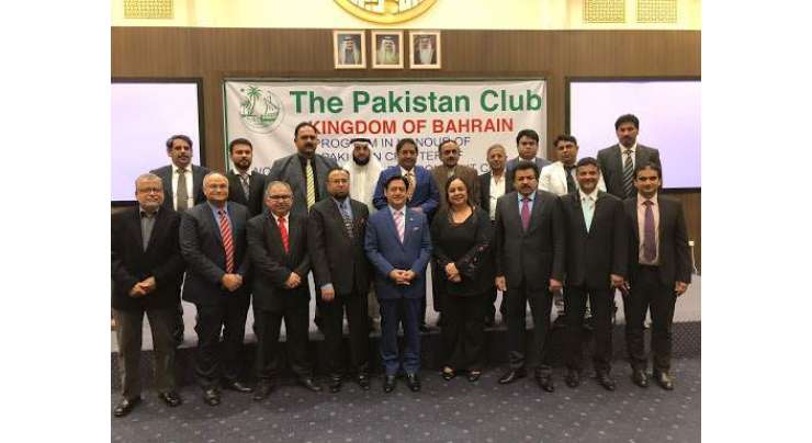 پاکستان کلب بحرین کے زیر انتظام عالمی توانائی اور ماحولیاتی کونسل پاکستان چیپٹر کے اعزاز میں تقریب کا انعقاد