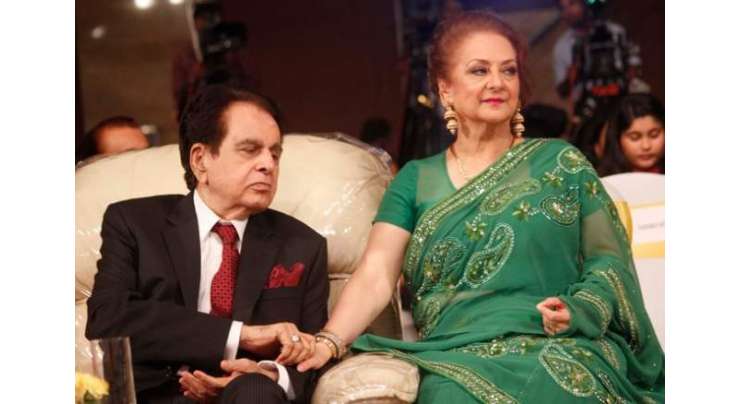 دلیپ کمار اور سائرہ بانو کی شادی کی 52 ویں سالگرہ منائی گئی
