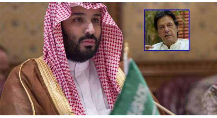 عمران خان کوسعودی ولی عہد کا فون،الیکشن میں کامیابی پرمبارکباد