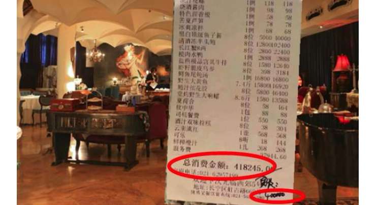 چینی ریسٹورنٹ میں 8 افراد کے ایک وقت کے کھانے کا بل 72 لاکھ اور مشروبات کا بل 86 لاکھ روپے