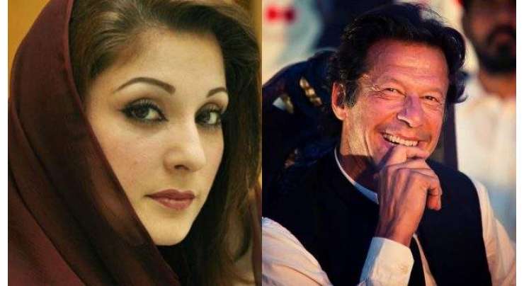 اڈیالہ جیل میں مریم نواز نے عمران خان سے متعلق کیا کہا ؟