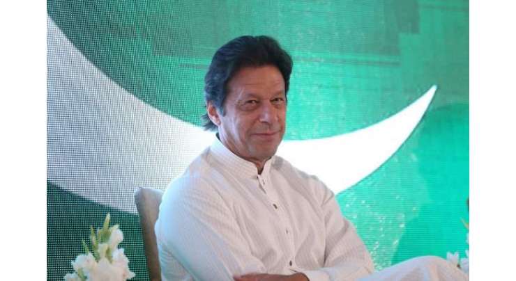 کرپٹ وزیراعظم کو منی لانڈرنگ پر مجرم قراردلوانے میں کامیابی پرفخرہے ،عمران خان