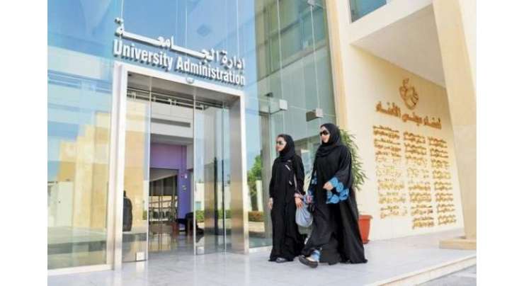 سعودی یونیورسٹیوں کی جانب سے 50 پاکستانی سٹوڈنٹس کو سکالر شپس کی خوش خبری