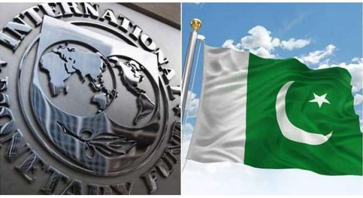 آئی ایم ایف کی نئی رپورٹ کے مطابق پاکستان کی معیشت دنیا پر غلبہ پانے والے ممالک کی فہرست میں شامل ہو گی