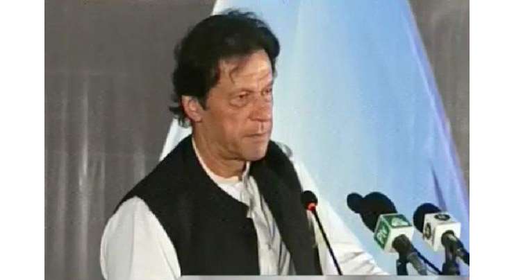 وزیر اعظم عمران خان نے مشترکہ مفادات کونسل کا پہلا اجلاس 24ستمبر کو طلب کرلیا