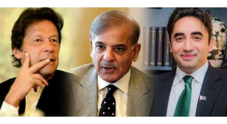 عمران خان، شہباز شریف اور بلاول بھٹو کو وزیراعظم کے برابر سیکورٹی فراہم کرنے کا فیصلہ