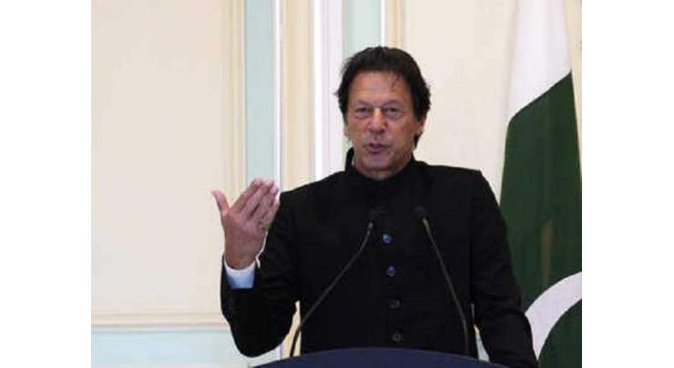 وزیراعظم عمران خان نے 4 رکنی وزیراعظم معائنہ کمیشن کی تقرری کی منظوری دے دی