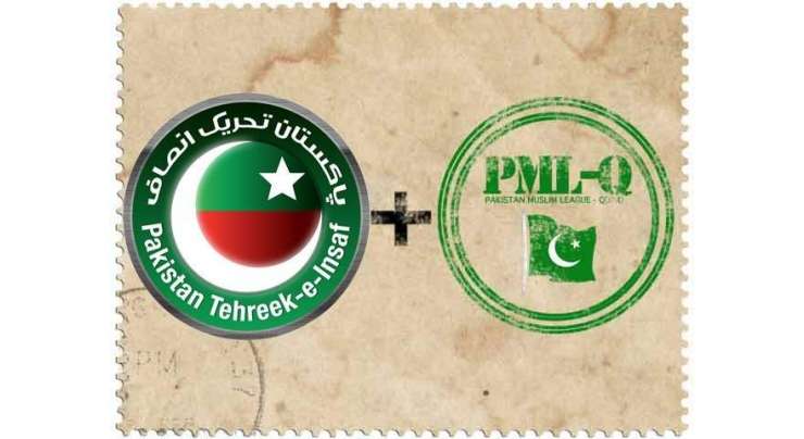 مسلم لیگ ق کے رہنما رانا زاہد محمود پاکستان تحریک انصاف میں شامل