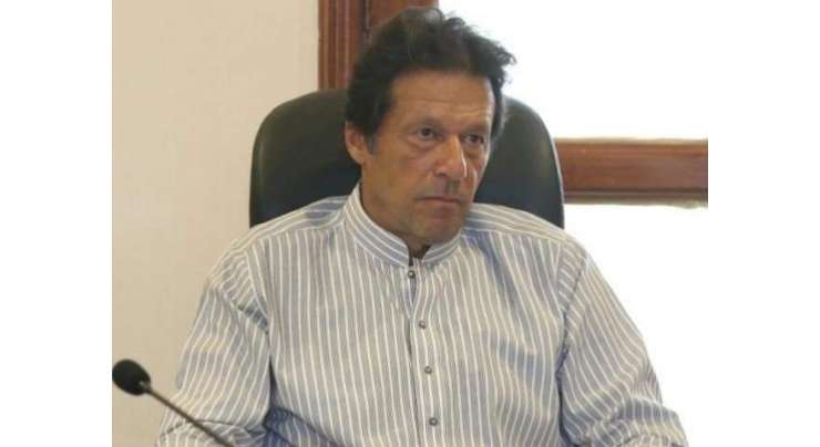 حکومت بنانےکیلئے پیپلزپارٹی سےاتحاد نہیں ہوگا،عمران خان