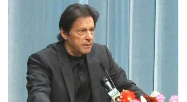 وزیراعظم عمران خان نے پشاور میں غریب اور نادار افراد کے لئے پناہ گاہ کا افتتاح کر دیا