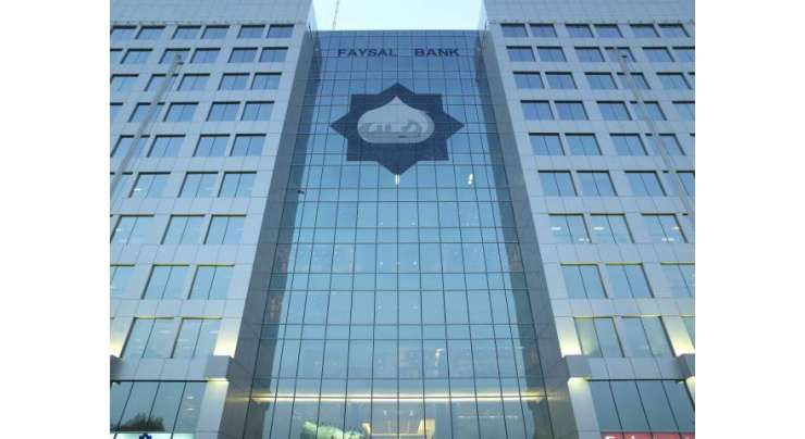 فیصل بینک لمیٹڈ کا آٹو کیش کے نام سے آسان اقساط پر اداکئے جانے والا پرسنل لون شروع کرنے کا اعلان
