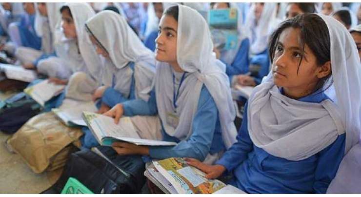 پاکستان سمیت دنیا بھر میں تعلیم کا عالمی دن منایا گیا