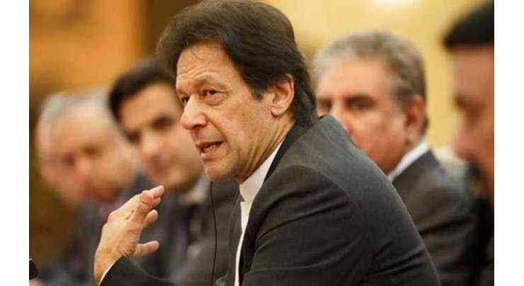 وزیراعظم عمران خان کا پاکستان میں خلافت راشدہ کا نظام قائم کرنے کا عندیہ