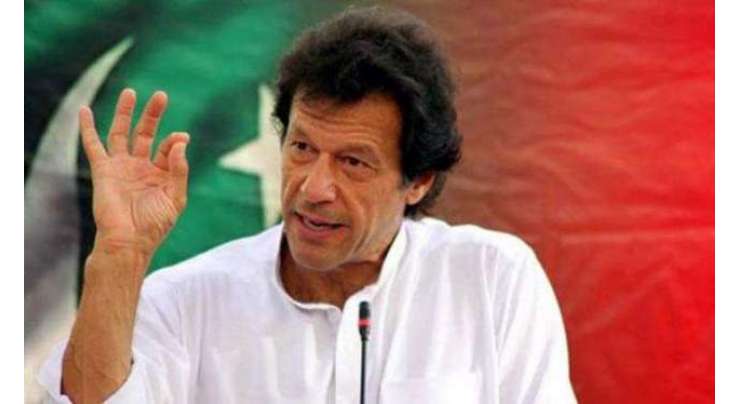 موجودہ اپوزیشن جمہوریت کیلئے نہیں بلکہ اپنی جائیدادیں بچانے کیلئے اکٹھی ہوئی ہے ،عمران خان
