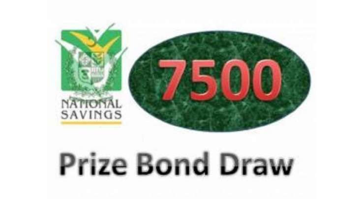 7500 اور 25000 روپے والے قومی انعامی بانڈز کی قرعہ اندازی یکم فروری کو ہوگی