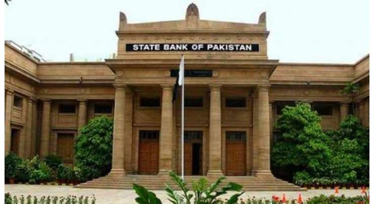 اسٹیٹ بینک نے یومِ پاکستان کے موقع پر نمائش کا انعقاد کیا