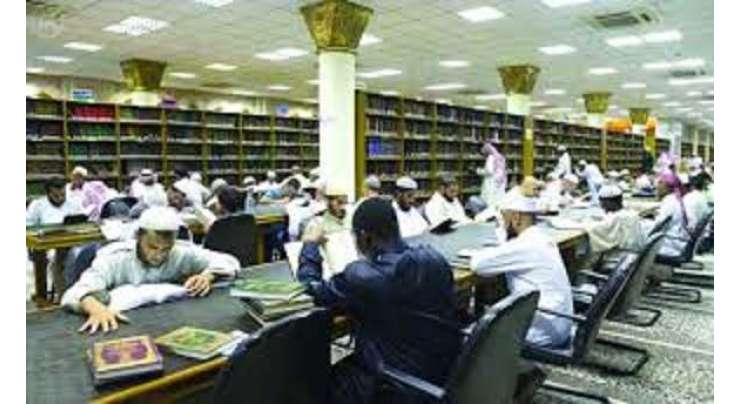 مدینہ: مسجد نبوی لائبریری میں پونے دو لاکھ کتب کا ذخیرہ