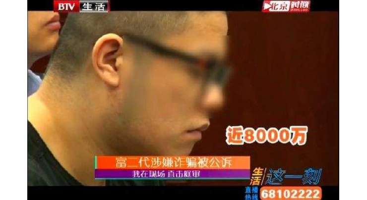 اپنی  دوست کی ہر خواہش پورا کرنے کےلیے 36 ملین ڈالر خرچ کرنے والاکنگال ہو کر چینی  جیل پہنچ گیا