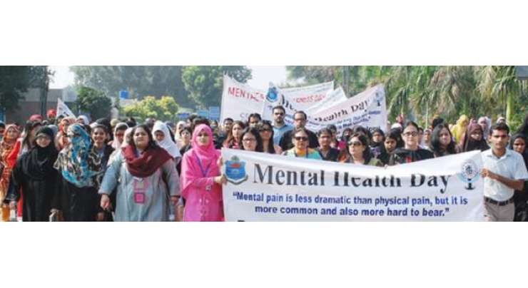 پاکستان سمیت دنیا بھر میں ذہنی صحت کا دن منایا گیا