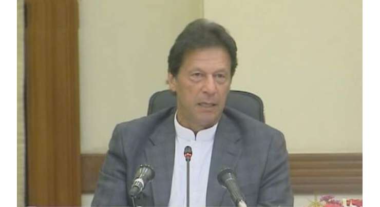 وزیر اعظم عمران خان نے وفاقی کابینہ کا ایک اور خصوصی اجلاس طلب کر لیا