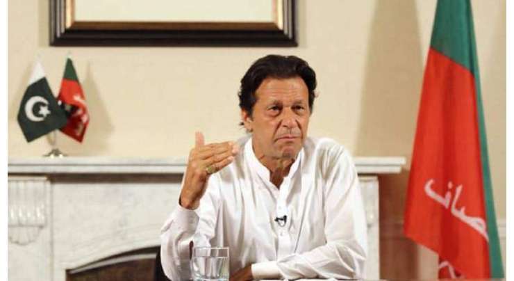 لاہورہائیکورٹ کا این اے 131 سے عمران خان کی کامیابی کا نوٹیفکیشن روکنے کا حکم