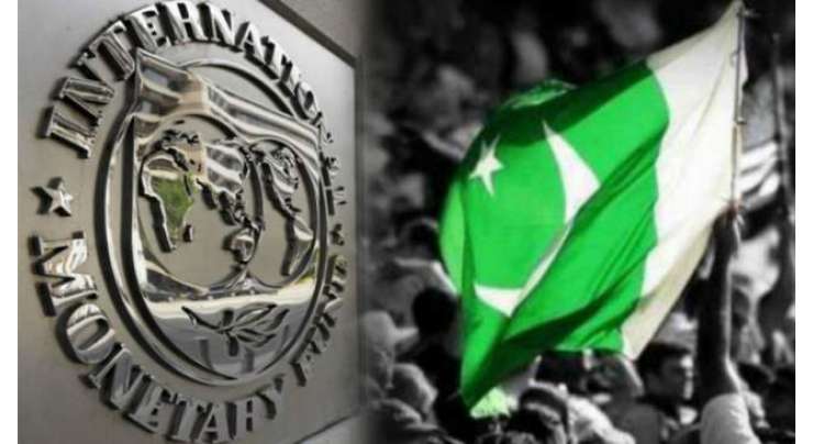 پاکستان اور آئی ایم ایف کے درمیان مالیاتی پیکج کے معاملات آخری مراحل میں داخل