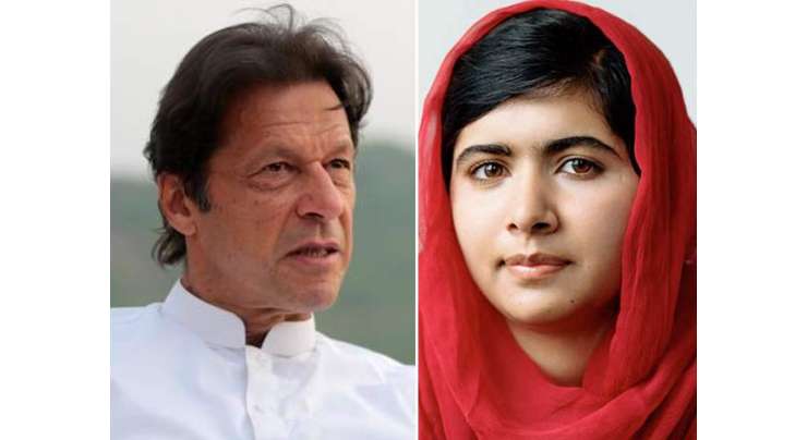 عمران خان کے وزیراعظم منتخب ہوتے ہی ملالہ یوسف زئی کی مبارکباد