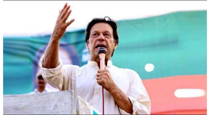 عمران خان نے اپنے حلقے این اے 131 کے ووٹرز کے لیے ویڈیو پیغام جاری کر دیا