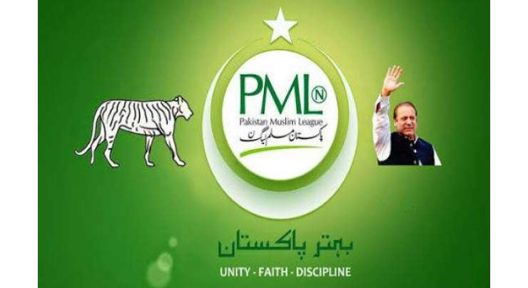 پاکستان مسلم لیگ (ن) اور اس کی اتحادی جماعتوں نے سینیٹ کا اجلاس بلانے کے لئے ریکوزیشن جمع کروا دی