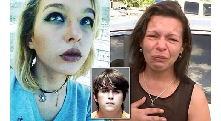 ٹیکساس میں فائرنگ کرنے والے ملزم نے بار بار پروپوزل رد کرنے والی لڑکی کو نشانہ بنایا