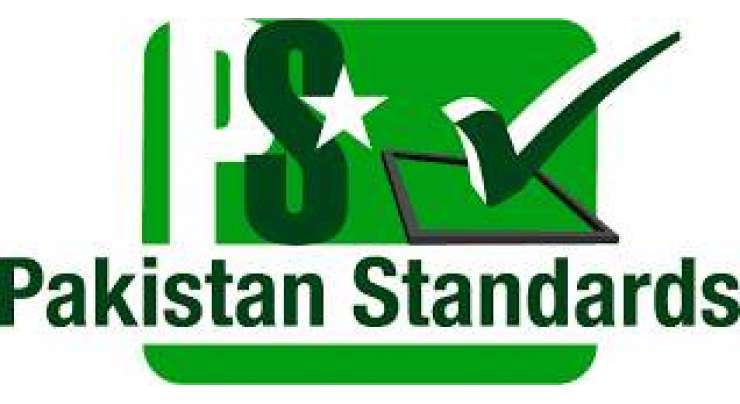 پاکستان سٹینڈرڈز اینڈ کوالٹی کنٹرول اتھارٹی نے مختلف غیر معیاری آئٹمز کے 313 یونٹس پر پابندی عائد کر دی