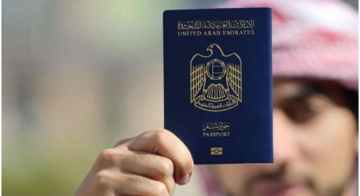 متحدہ عرب امارات کا پاسپورٹ مشرق وسطیٰ کی طاقتور ترین سفری دستاویز قرار