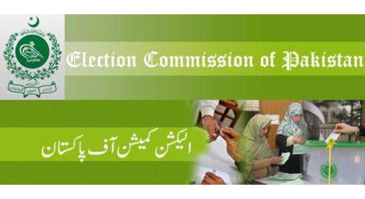 الیکشن کمیشن نے ضلع صوابی کے دوقومی اورپانچ صوبائی نشستوں پر38 اپیلوں کو مسترد کردیا