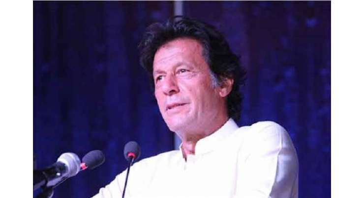 وزیراعظم عمران خان کا آج قوم سے خطاب متوقع