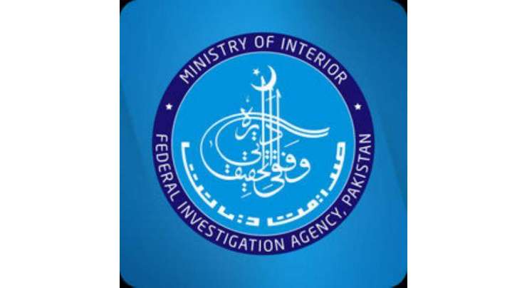 ایف آئی اے پنجاب سرکل کی کارروائی : فیصل آباد اور سرگودھا ڈویژن کے گردونواح سے 13 انسانی سمگلروں کو گرفتار ، تفتیش شروع کردی گئی