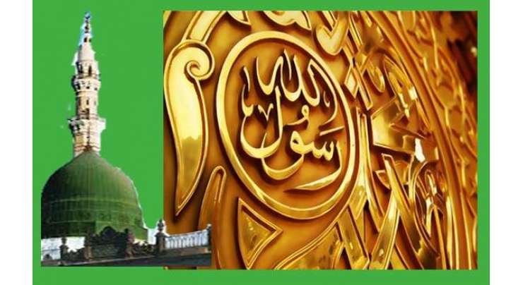 وزارت مذہبی امور کے زیراہتمام 2 روزہ قومی سیرت کانفرنس 20 اور 21 نومبر کو اسلام آباد میں ہوگی