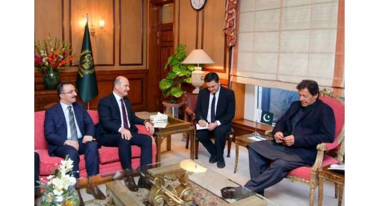 وزیراعظم عمران خان سے ترک وزیر داخلہ کی ملاقات ،