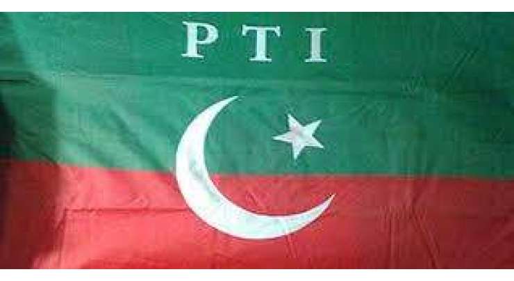 پاکستان تحریک انصاف اور اتحادی جماعتوں کی پارلیمانی پارٹی کا اجلاس