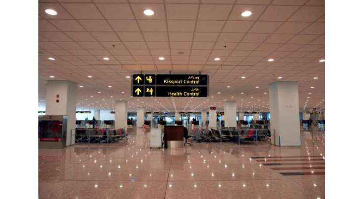 اسلام آباد ائیرپورٹ ،پی آئی اے کے حوالے کرنے کا فیصلہ
